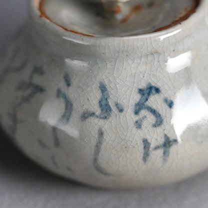 Sencha Green-Tea Teapot ー富岡 春子