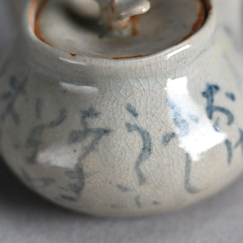 Sencha Green-Tea Teapot ー富岡 春子