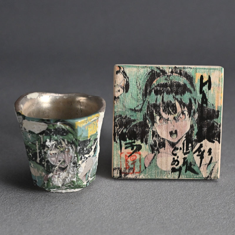 Anime Series Guinomi Sake Cup, HAL ー伊勢崎　陽太郎 “HAL銀彩面取ぐい吞”
