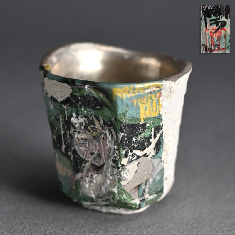 伊勢崎 陽太郎 – Kura Monzen Gallery