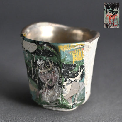 Anime Series Guinomi Sake Cup, HAL ー伊勢崎　陽太郎 “HAL銀彩面取ぐい吞”