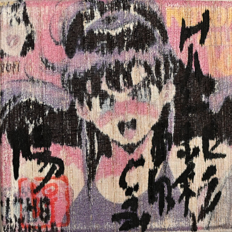 Anime-series Guinomi Sake Cup, HAL ー伊勢崎 陽太郎 “HAL銀彩面取ぐい吞”
