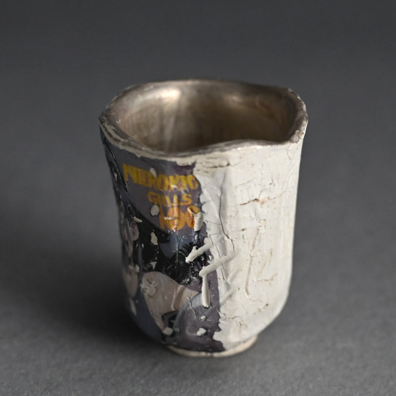 Anime-series Guinomi Sake Cup, HAL ー伊勢崎 陽太郎 “HAL銀彩面取ぐい吞”