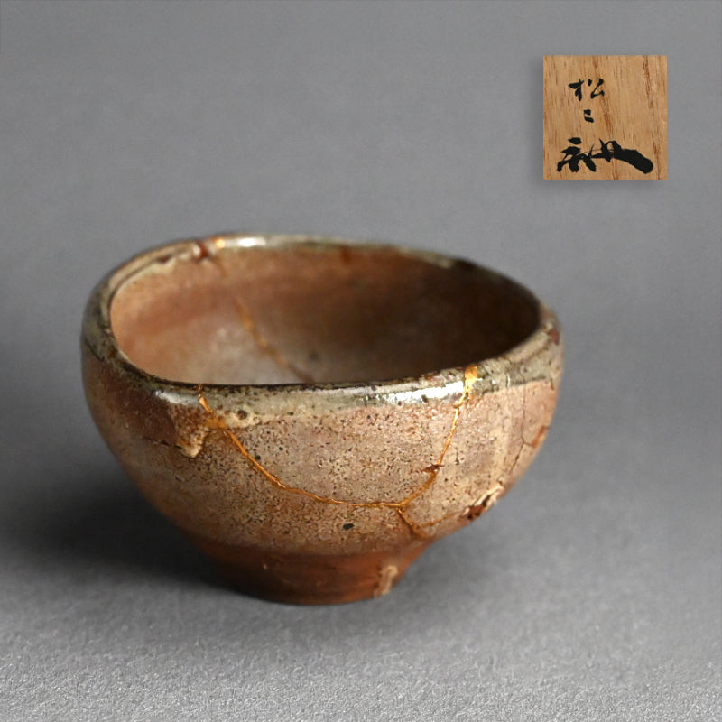 Early Karatsu Chawan Tea Bowl w/ Kintsugi Gold Repair