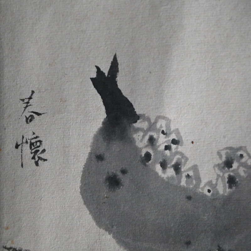 Seasonal Blessings, Antique Makimono Hand-scroll by Various Artists