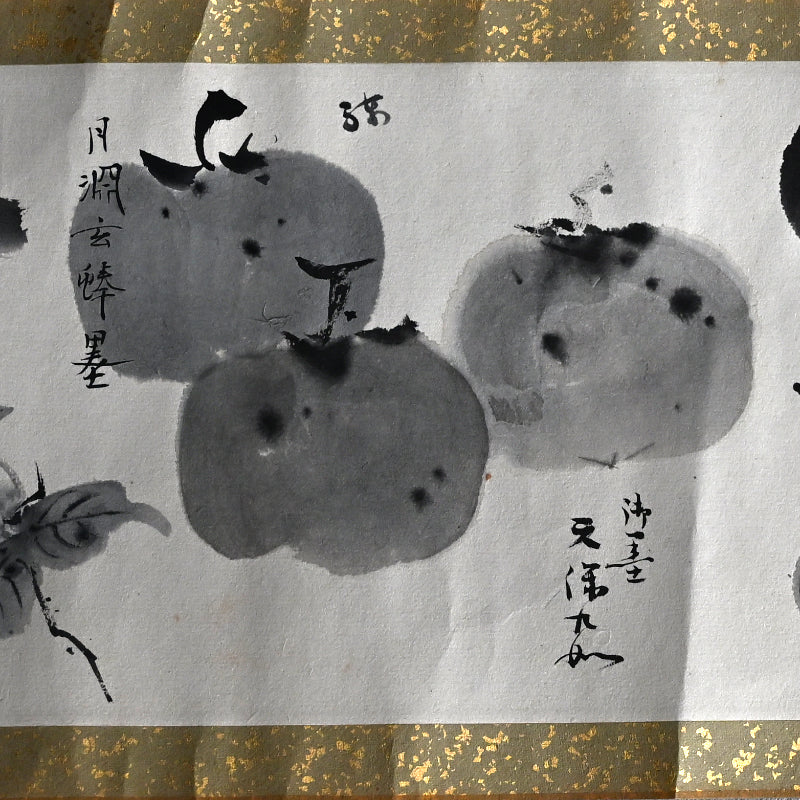 Seasonal Blessings, Antique Makimono Hand-scroll by Various Artists