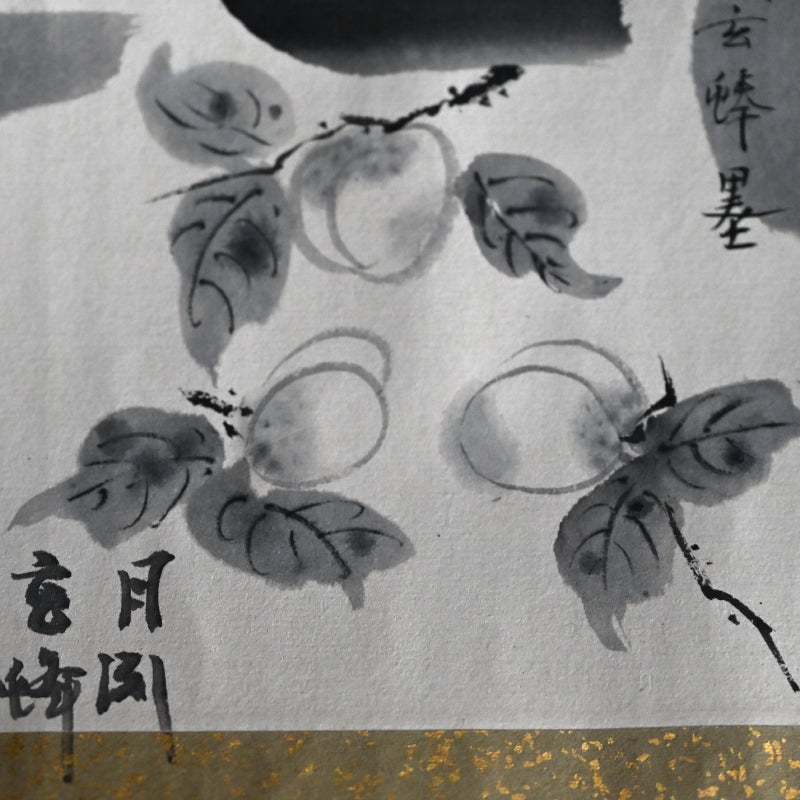 Seasonal Blessings, Antique Makimono Hand-scroll by Various Artists