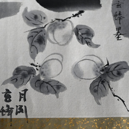 Seasonal Blessings, Antique Makimono Hand-scroll by Various Artists