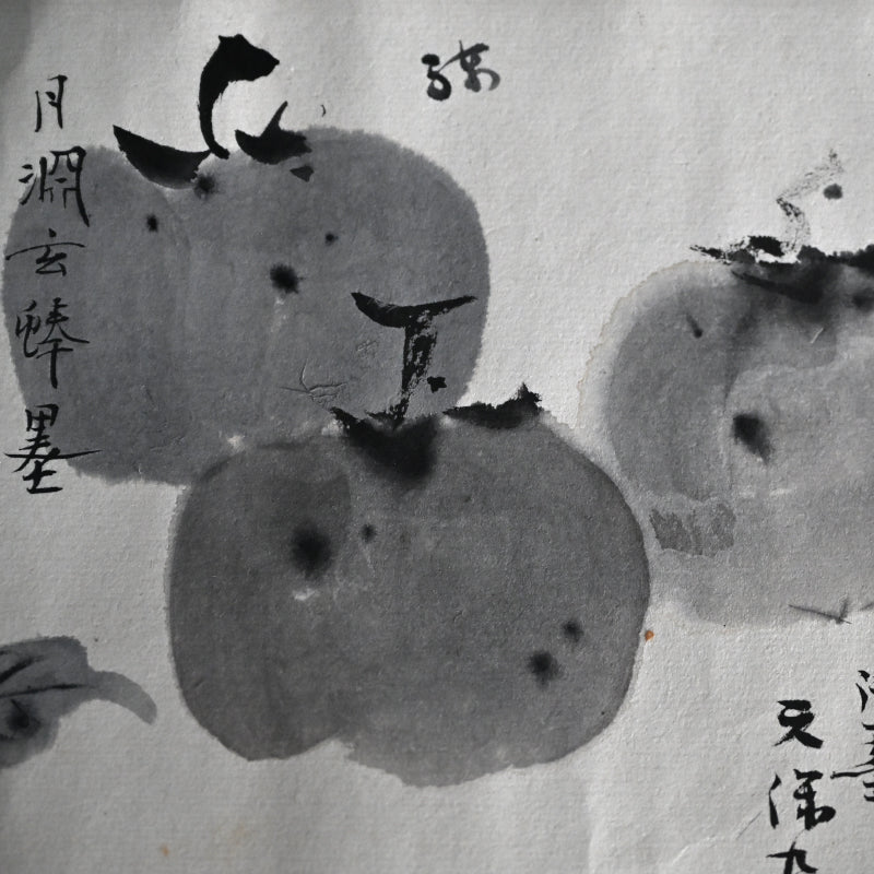 Seasonal Blessings, Antique Makimono Hand-scroll by Various Artists
