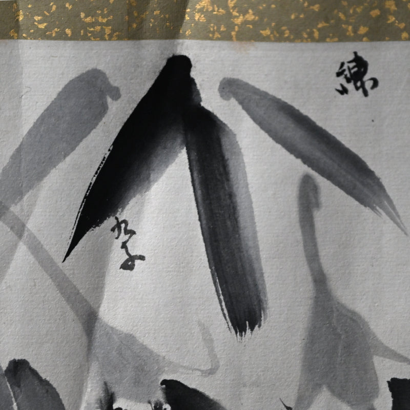 Seasonal Blessings, Antique Makimono Hand-scroll by Various Artists