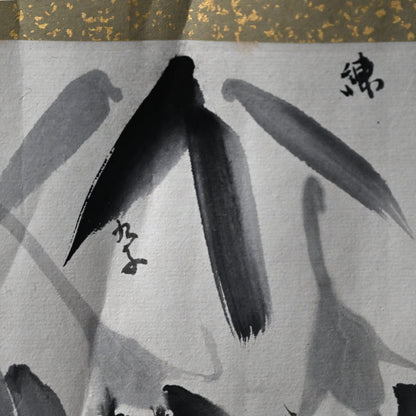 Seasonal Blessings, Antique Makimono Hand-scroll by Various Artists