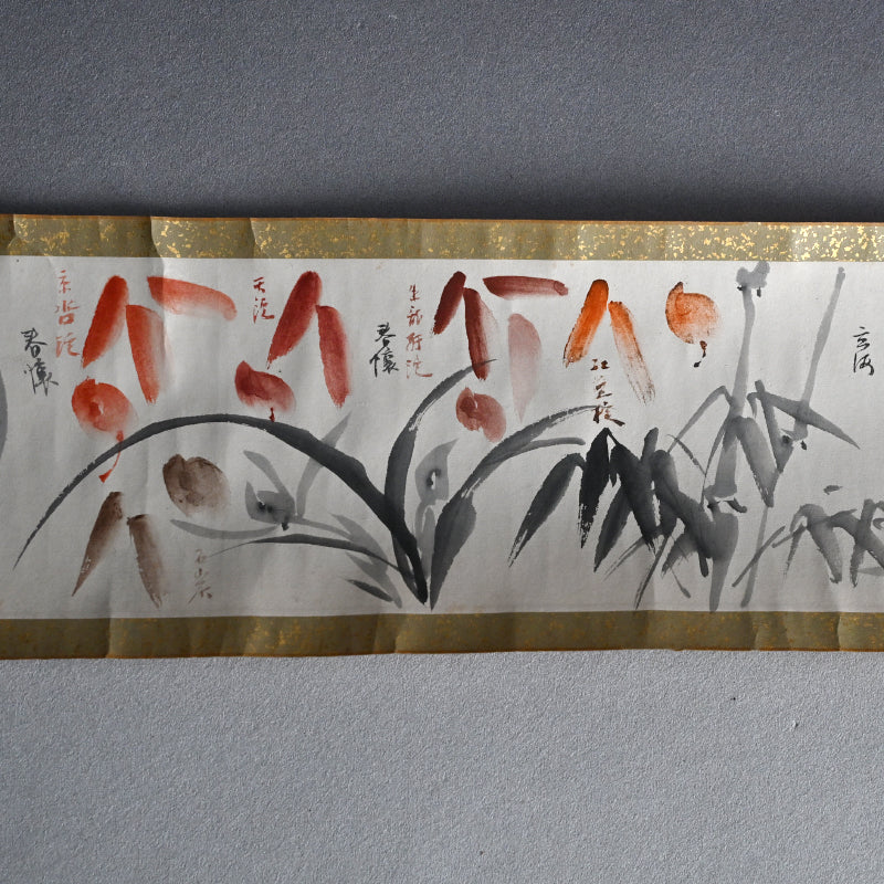 Seasonal Blessings, Antique Makimono Hand-scroll by Various Artists