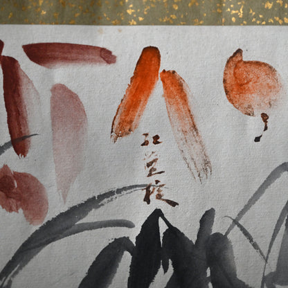 Seasonal Blessings, Antique Makimono Hand-scroll by Various Artists