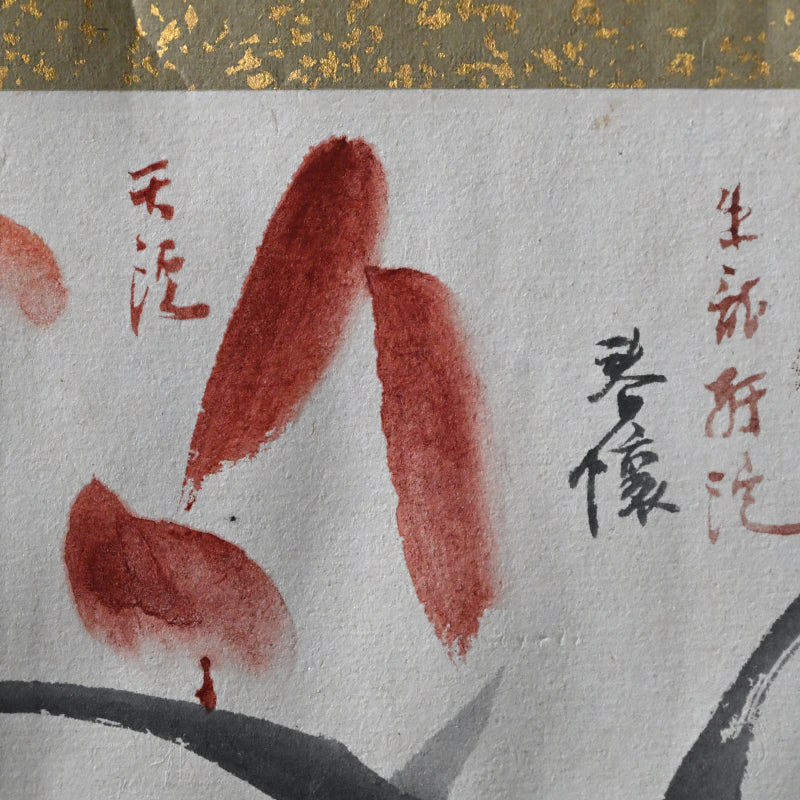 Seasonal Blessings, Antique Makimono Hand-scroll by Various Artists