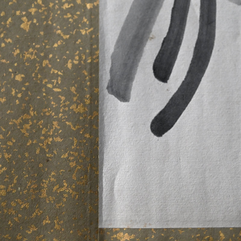 Seasonal Blessings, Antique Makimono Hand-scroll by Various Artists