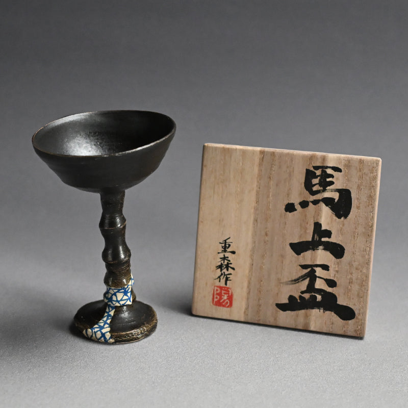 Long-Stemmed Bajohai Sake Cup ー重森 陽子 “馬上盃”