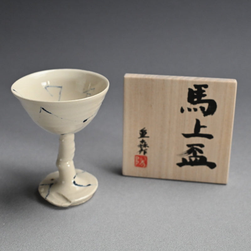 Stemmed Bajohai Sake Cup ー重森 陽子 “馬上盃”