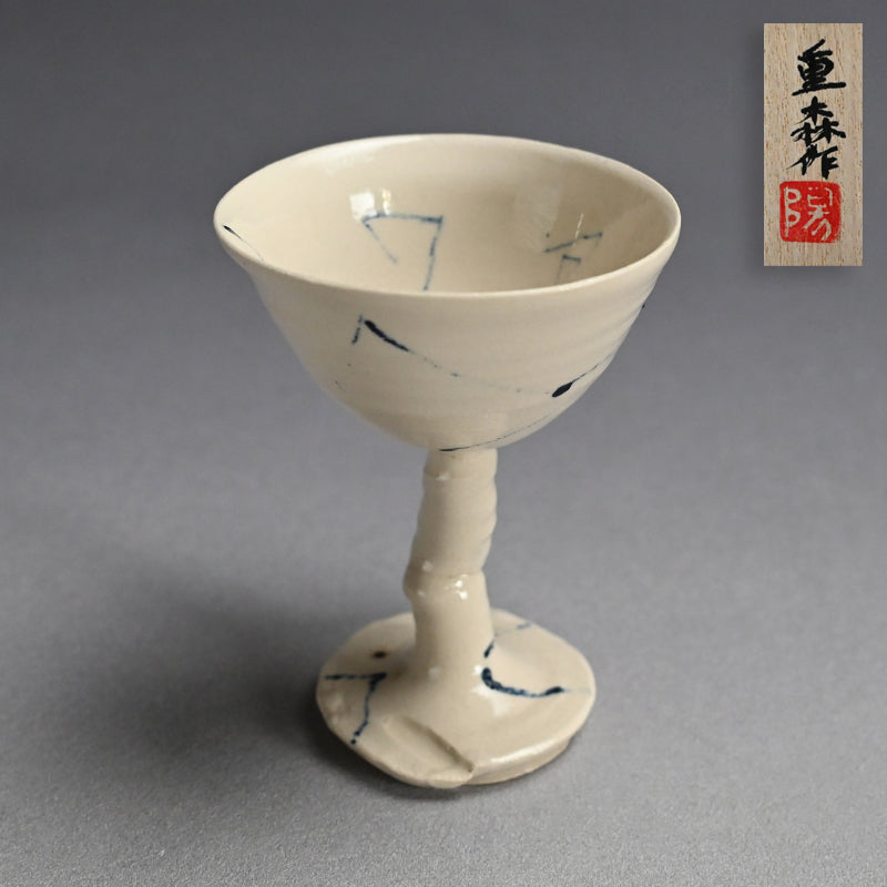 Stemmed Bajohai Sake Cup ー重森 陽子 “馬上盃”