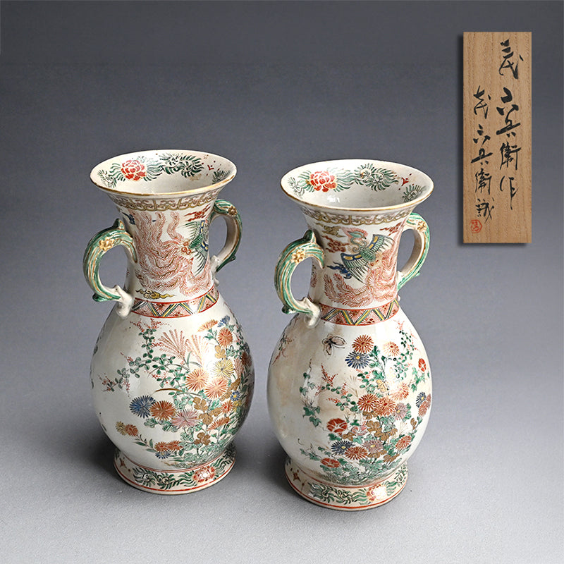 Rare! Meiji p. Vase Set ー三代 清水 六兵衛 "色絵花鳥文花瓶"