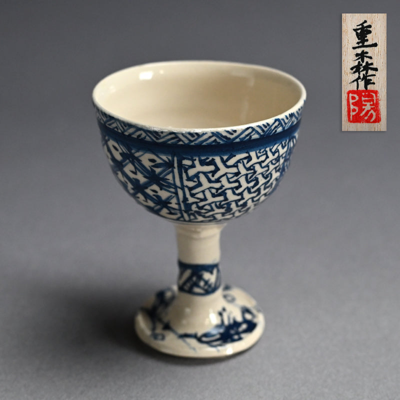 Stemmed Bajohai Sake Cup ー重森 陽子 “馬上盃”