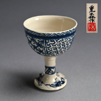Stemmed Bajohai Sake Cup ー重森 陽子 “馬上盃”