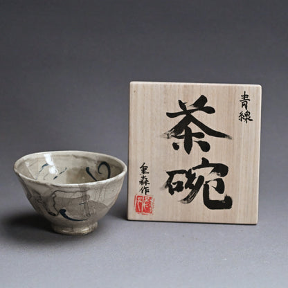 Random Blue Line Chawn Tea Bowl ー重森 陽子 “青緑 茶碗”