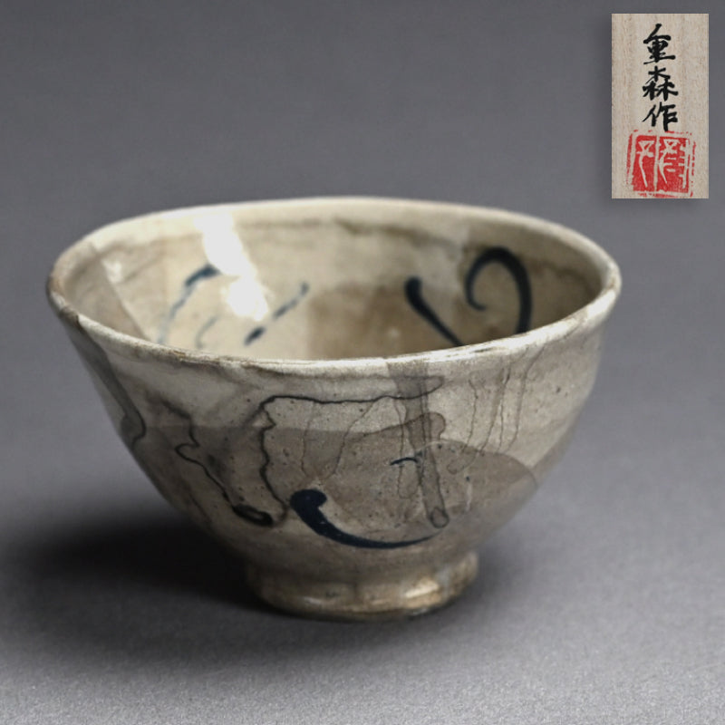 Random Blue Line Chawn Tea Bowl ー重森 陽子 “青緑 茶碗”