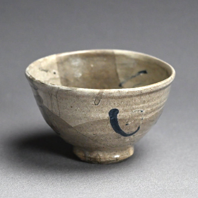Random Blue Line Chawn Tea Bowl ー重森 陽子 “青緑 茶碗”