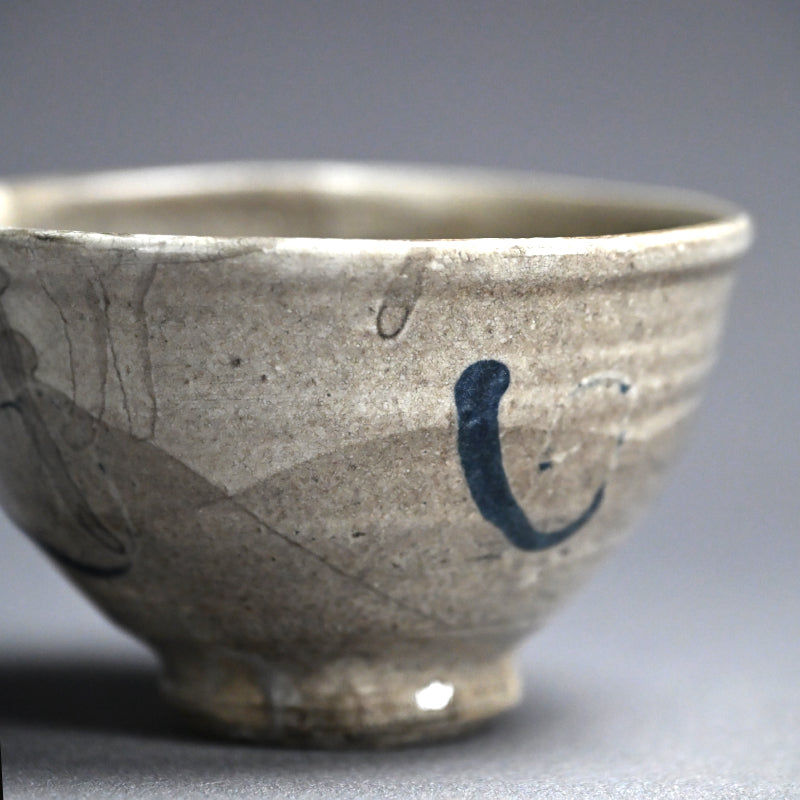 Random Blue Line Chawn Tea Bowl ー重森 陽子 “青緑 茶碗”
