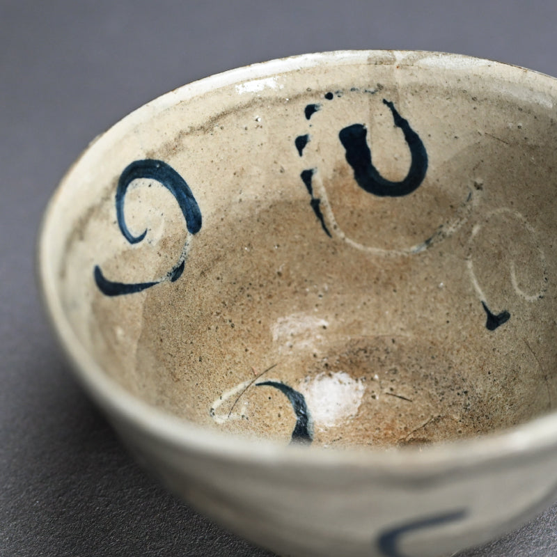Random Blue Line Chawn Tea Bowl ー重森 陽子 “青緑 茶碗”