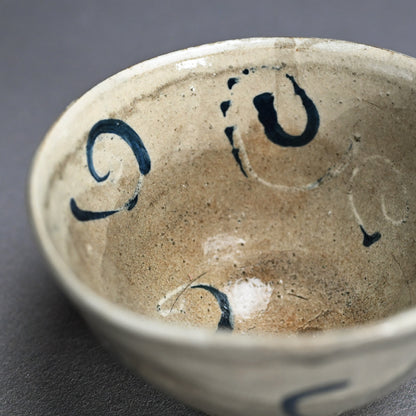 Random Blue Line Chawn Tea Bowl ー重森 陽子 “青緑 茶碗”