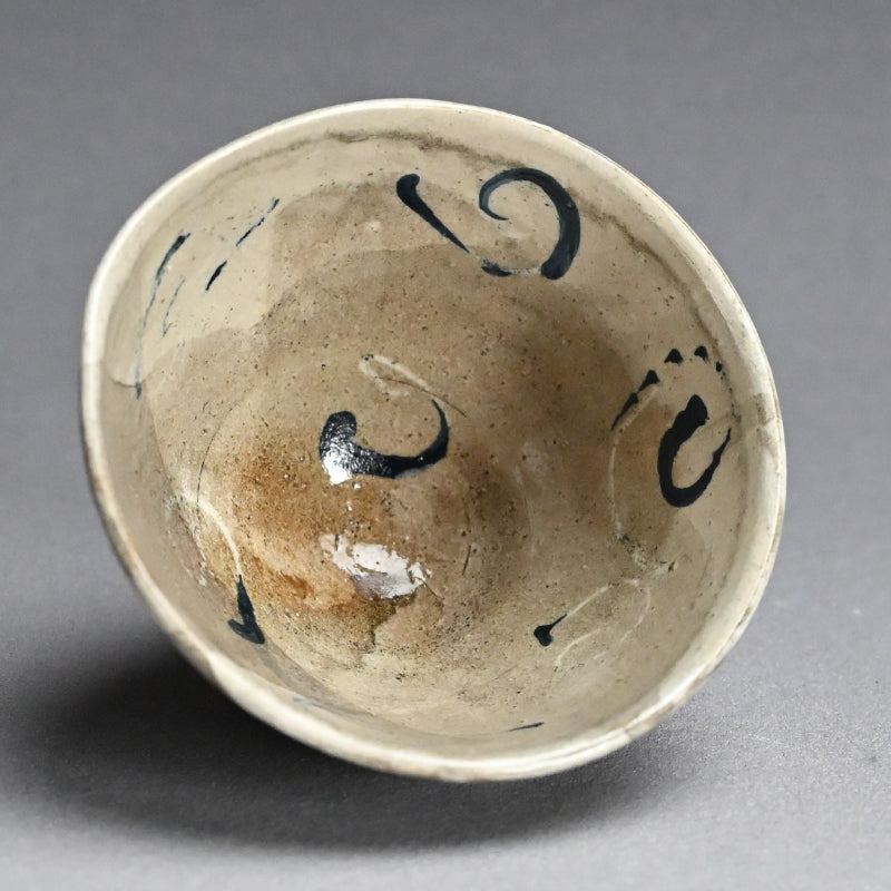 Random Blue Line Chawn Tea Bowl ー重森 陽子 “青緑 茶碗”