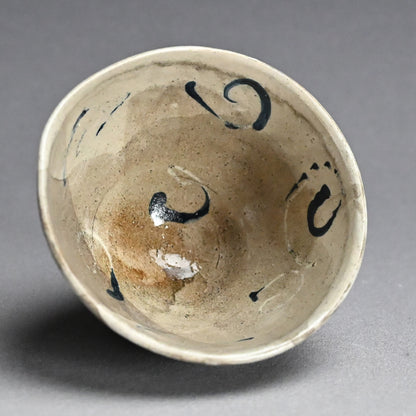 Random Blue Line Chawn Tea Bowl ー重森 陽子 “青緑 茶碗”