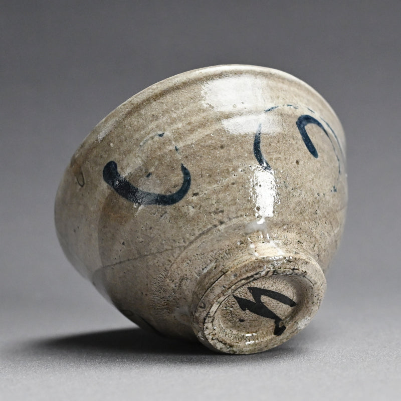 Random Blue Line Chawn Tea Bowl ー重森 陽子 “青緑 茶碗”
