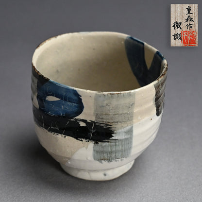 Deep Circle-Circle Chawan Tea Bowl ー重森 陽子 “丸丸 筒茶碗”