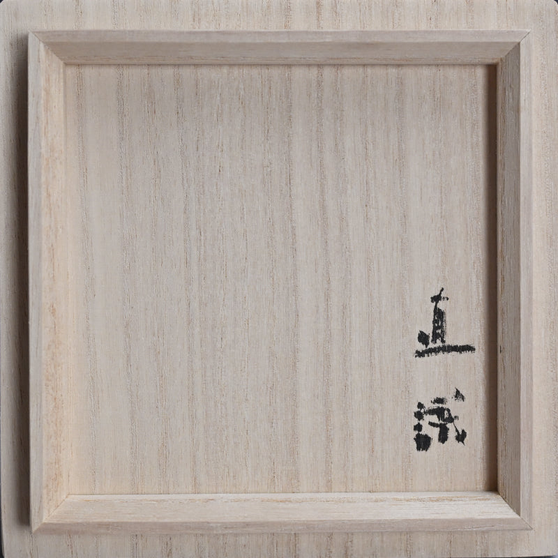 Pioneering Avant-garde Ceramic CUBE ー重森 陽子 “丸丸 CUBE”