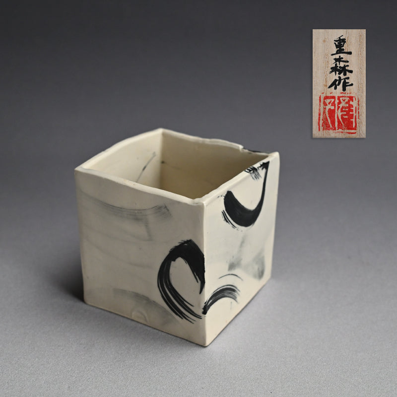 Pioneering Avant-garde Ceramic CUBE ー重森 陽子 “丸丸 CUBE”