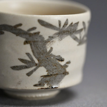 Needled Pine Guinomi Sake Cup ー重森 陽子 “ぐい呑”
