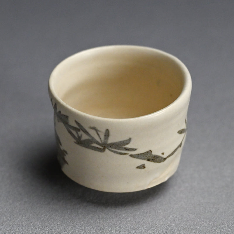 Needled Pine Guinomi Sake Cup ー重森 陽子 “ぐい呑”