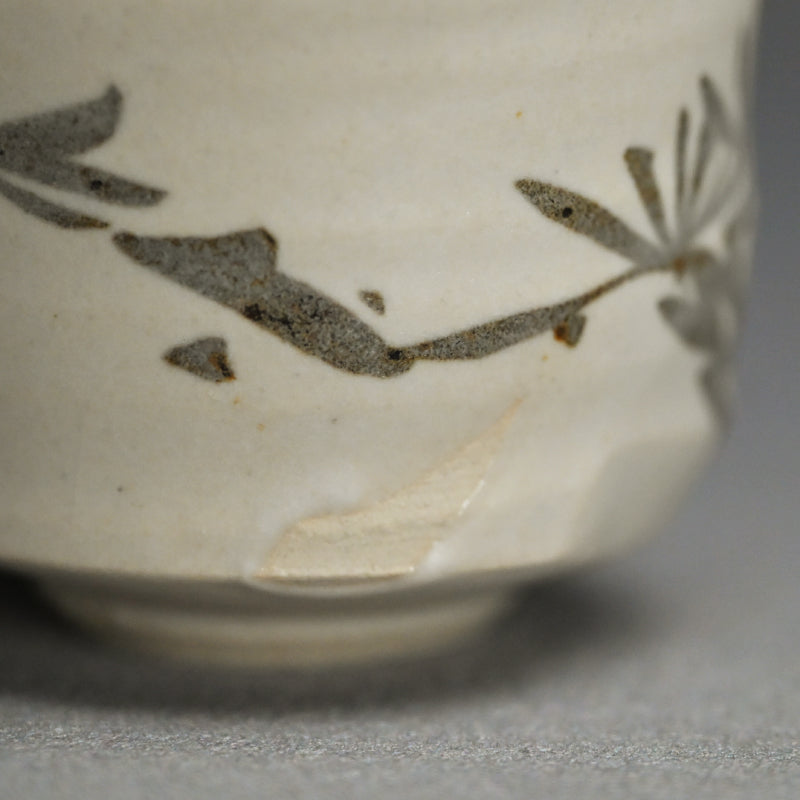 Needled Pine Guinomi Sake Cup ー重森 陽子 “ぐい呑”