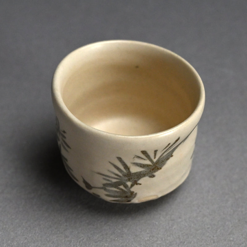 Needled Pine Guinomi Sake Cup ー重森 陽子 “ぐい呑”