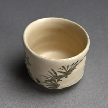 Needled Pine Guinomi Sake Cup ー重森 陽子 “ぐい呑”