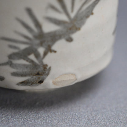Needled Pine Guinomi Sake Cup ー重森 陽子 “ぐい呑”