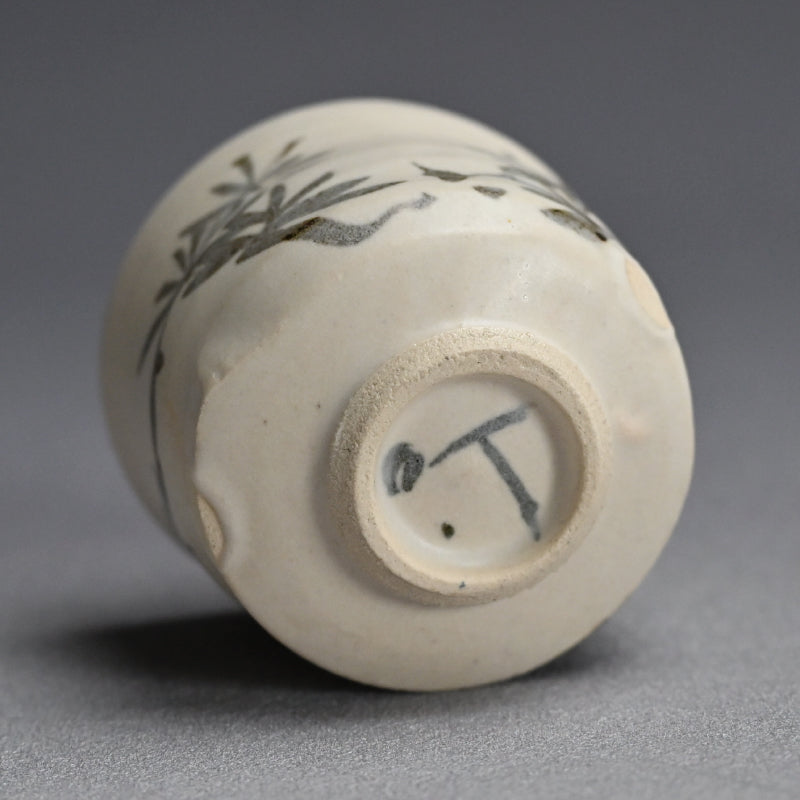Needled Pine Guinomi Sake Cup ー重森 陽子 “ぐい呑”
