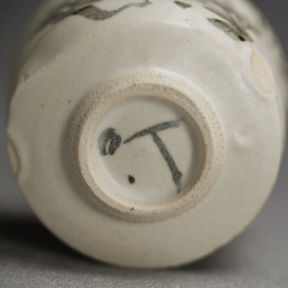 Needled Pine Guinomi Sake Cup ー重森 陽子 “ぐい呑”