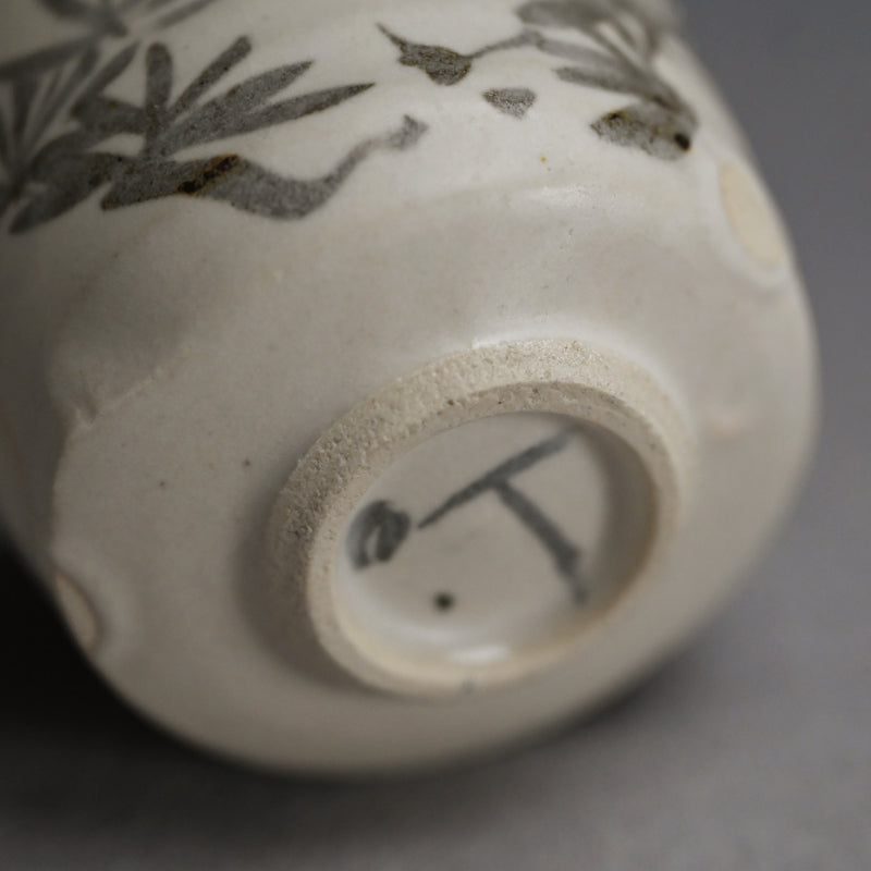 Needled Pine Guinomi Sake Cup ー重森 陽子 “ぐい呑”