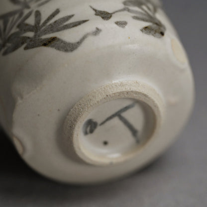 Needled Pine Guinomi Sake Cup ー重森 陽子 “ぐい呑”