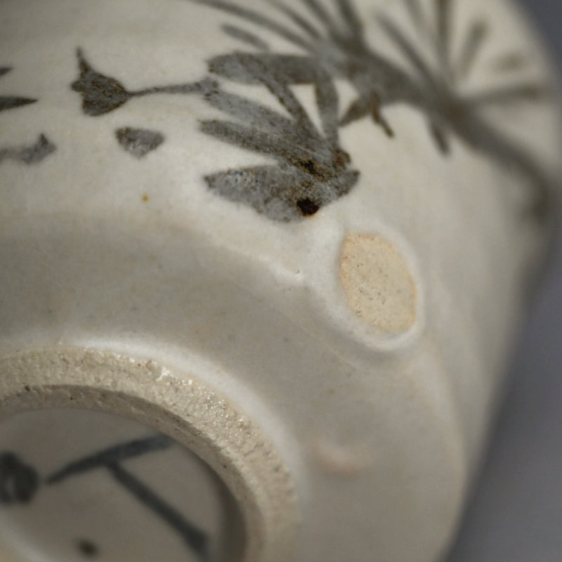 Needled Pine Guinomi Sake Cup ー重森 陽子 “ぐい呑”