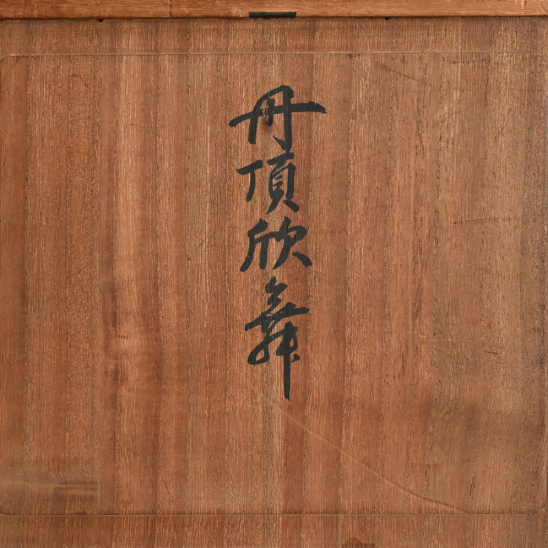 White Bronze Sculpture of a Prancing Crane ー小林 美春 “丹頂欣舞”