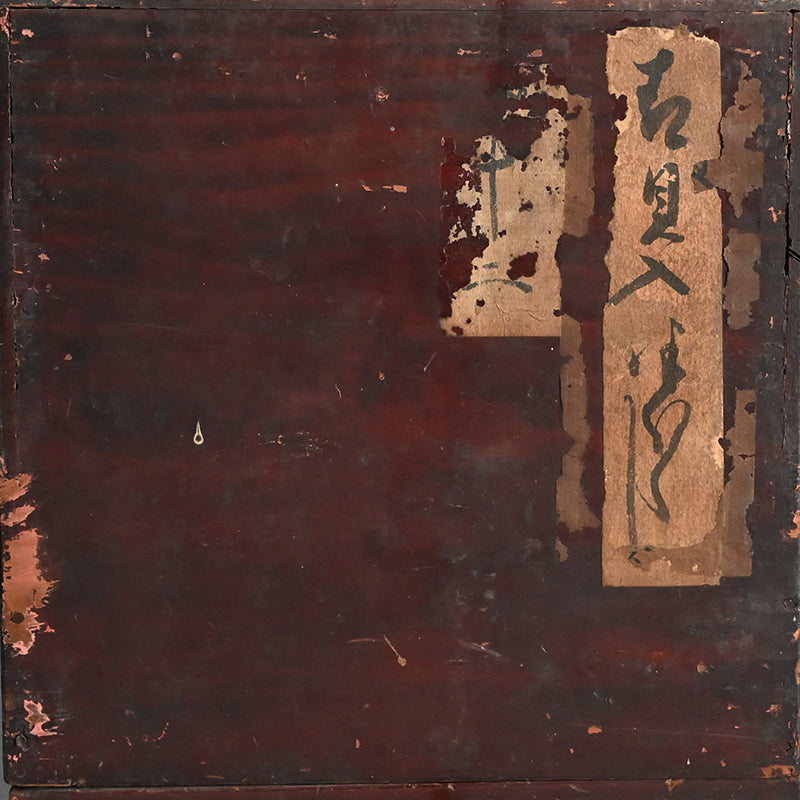 Edo p. Lacquer Stacking Box Set　